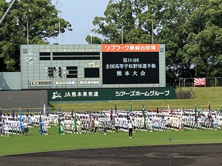 第104回 全国高等学校野球選手権 熊本大会