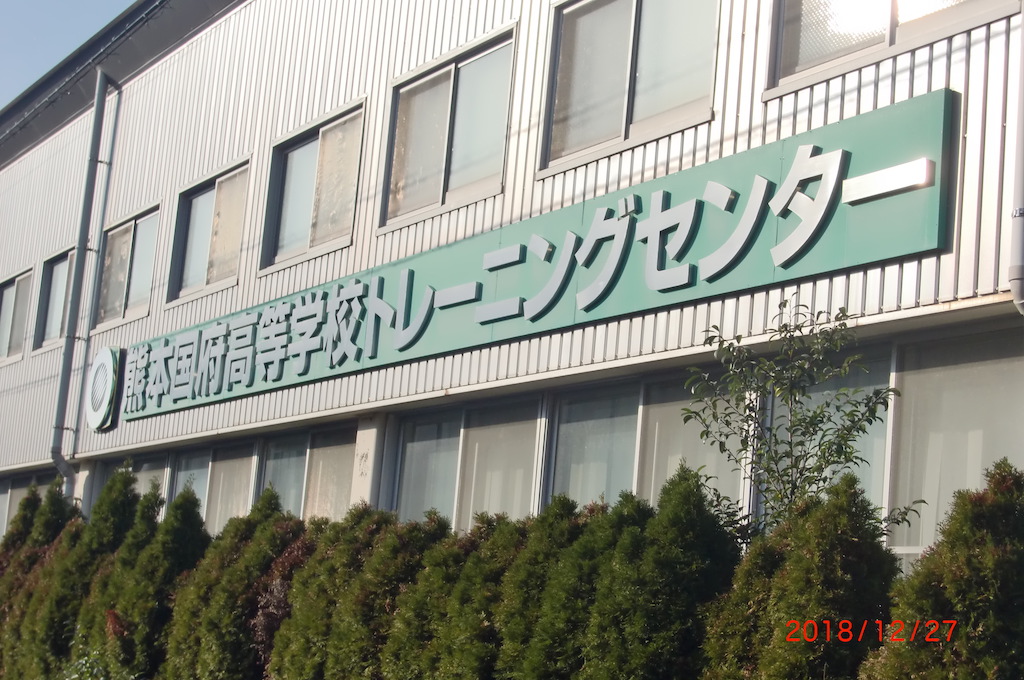 練習環境