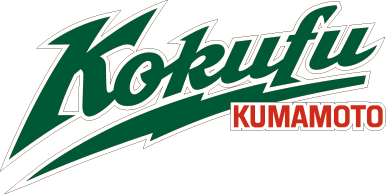 熊本国府高校野球部 |  熊本 国府 野球 高校野球